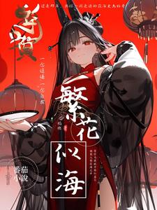 四合院：贾东旭的逆袭