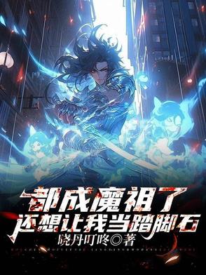 重回七零：一把猎枪养四娃