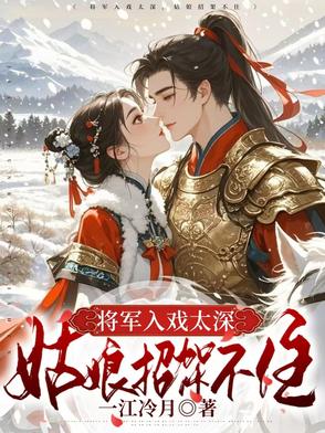 词条觉醒：从采药开始修行
