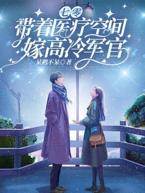 逆天凰后