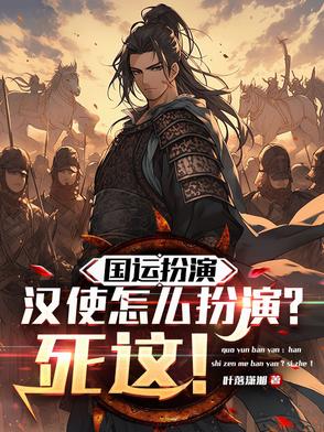 绝世武神凤凰涅盘1234567