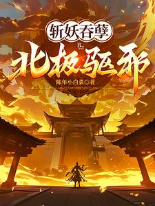 七零辣妻一撒娇，硬汉老公乖乖宠