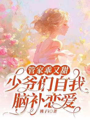 穿书女配，成为八零厂长的白月光