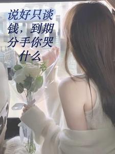 全球警告，那个男人下山了