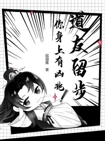 七零闺蜜嫁糙汉，绝嗣宋家一年抱仨