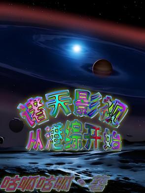 重生回到法庭上,我审判百万人!