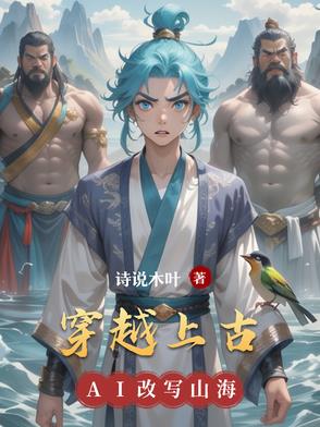 我与仙子不两立