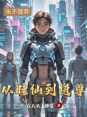 末世降临：我招收下属，获得百倍物资