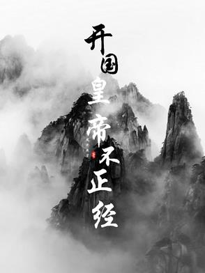 被扫地出门？假千金夺回气运虐翻全家