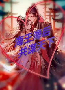 开局破北莽，我能召唤华夏英烈