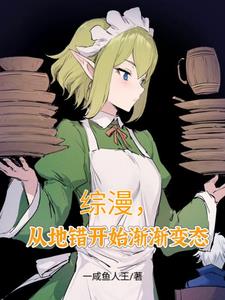 我是现代穿越者