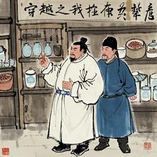 九雷仙帝