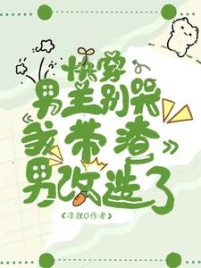 龙珠：重生孙悟空