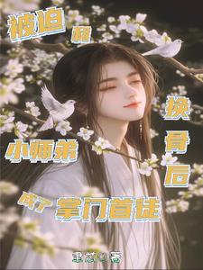 神只：我是大角鼠？！