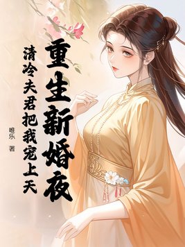 冰山女总裁的全能保镖