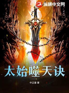 官途：我有通天背景却从科员干起
