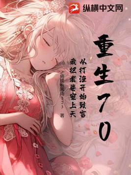 震惊，养个电子女友竟是绝世女帝！