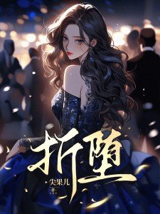 觉醒返还系统，开局直升剑尊境