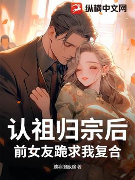 洪荒：开局建立斧头帮